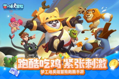 白孔雀救援
