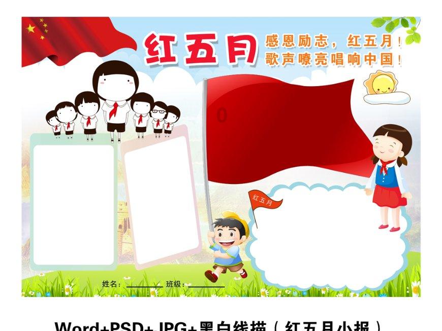 燃烧吧大脑装瓶子游戏